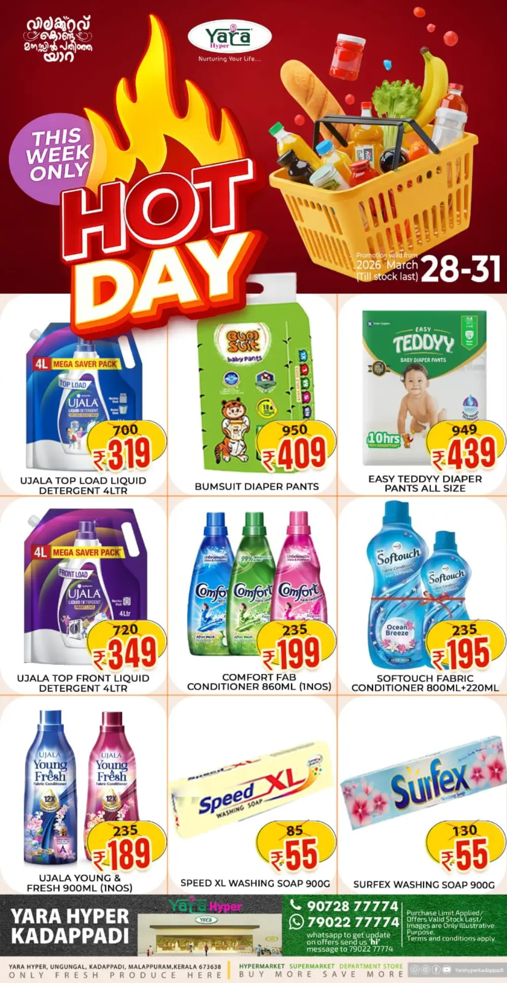 Yara Hyper Kadappadi Hot Day Sale | Ends Tuesday