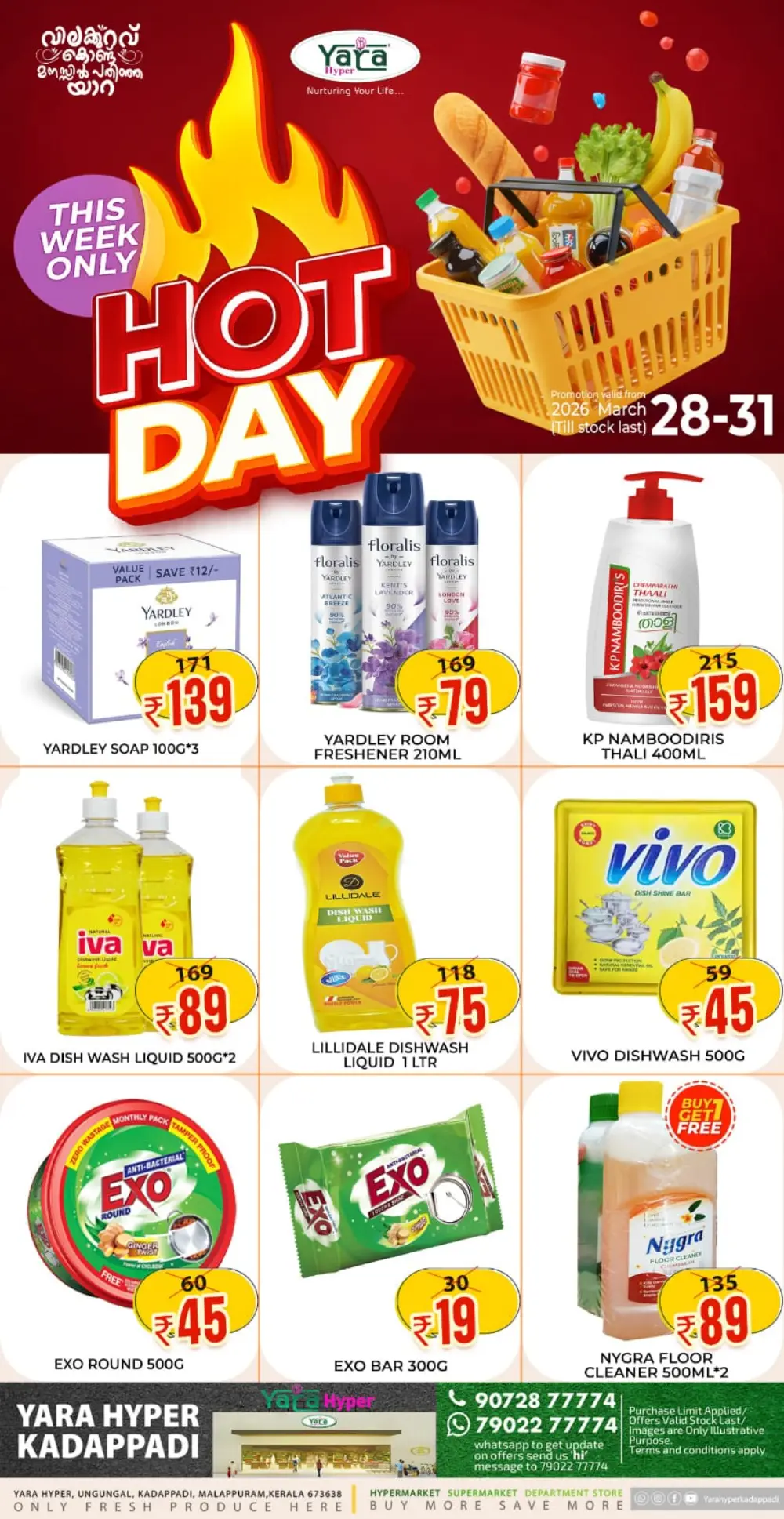 Yara Hyper Kadappadi Hot Day Sale | Ends Tuesday