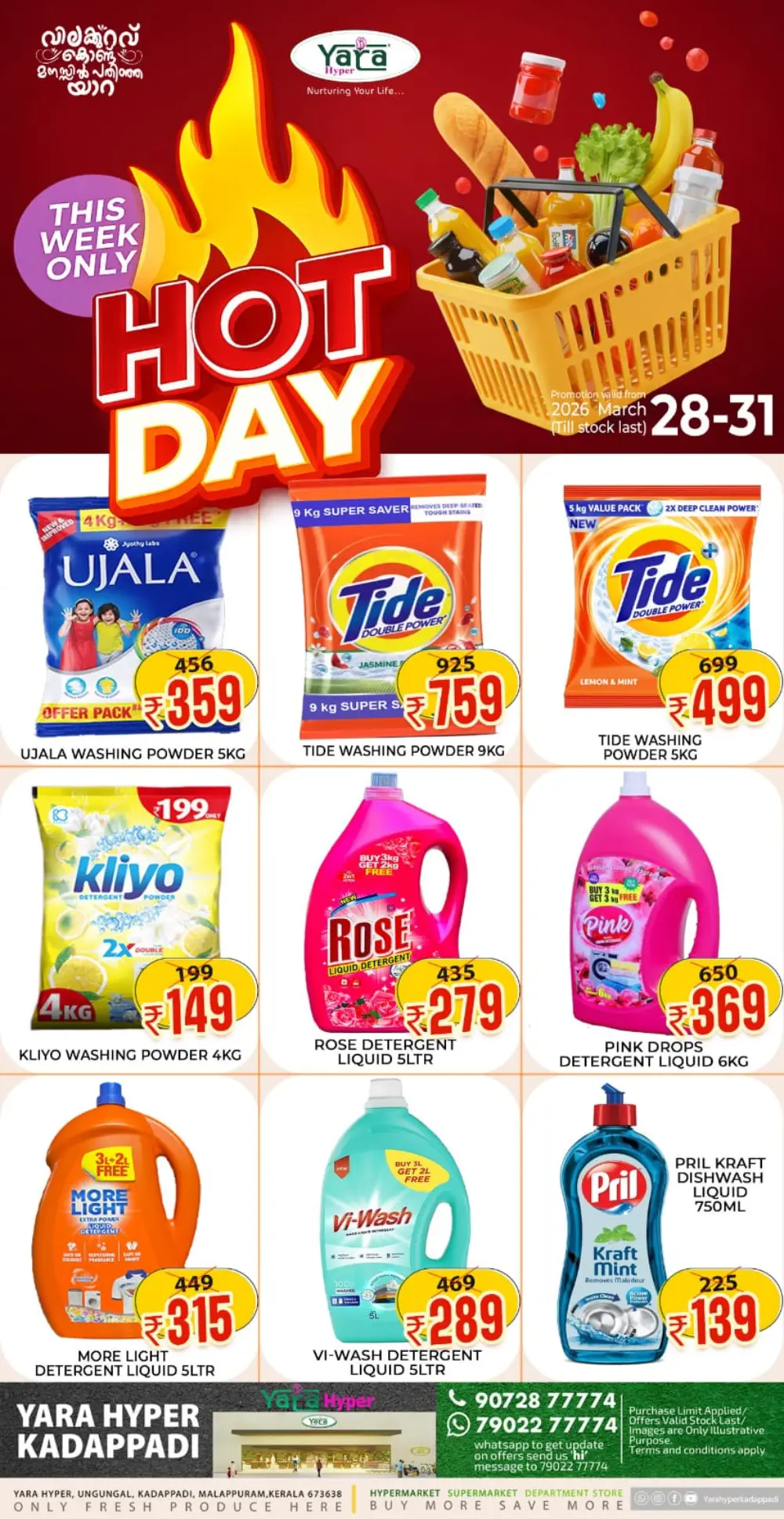 Yara Hyper Kadappadi Hot Day Sale | Ends Tuesday