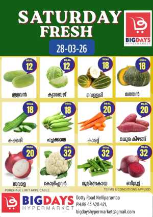 Saturday fresh In Bigdays Hypermarket Malappuram