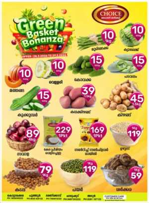 Green basket bonanza In Choice Hypermarket Kollam