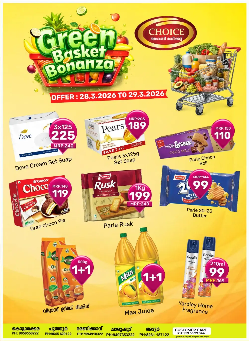 Green basket bonanza