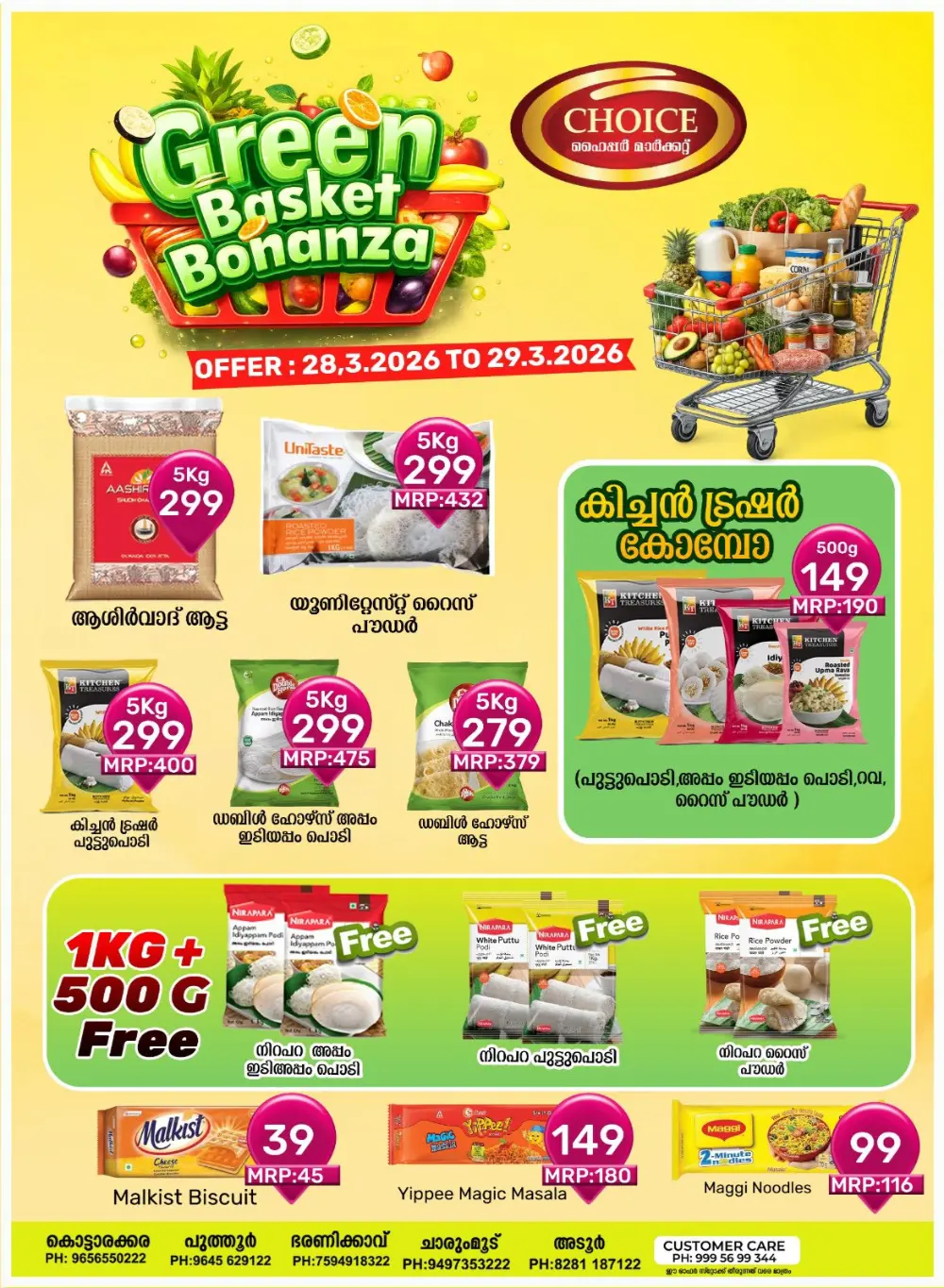 Green basket bonanza