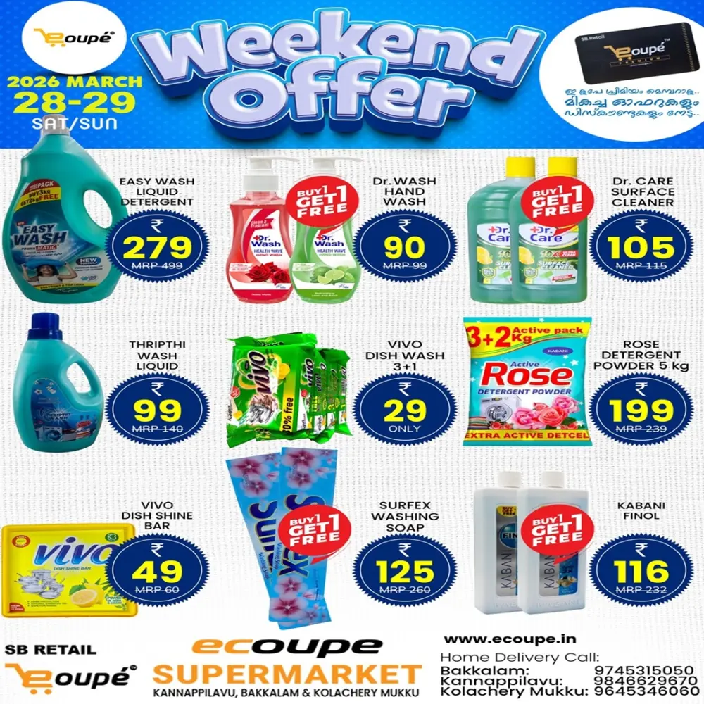 Weekend offer