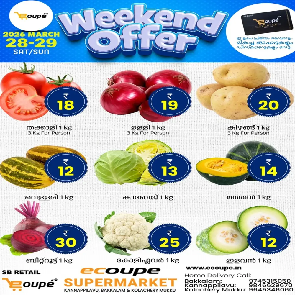 Weekend offer