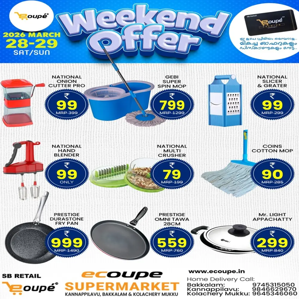 Weekend offer