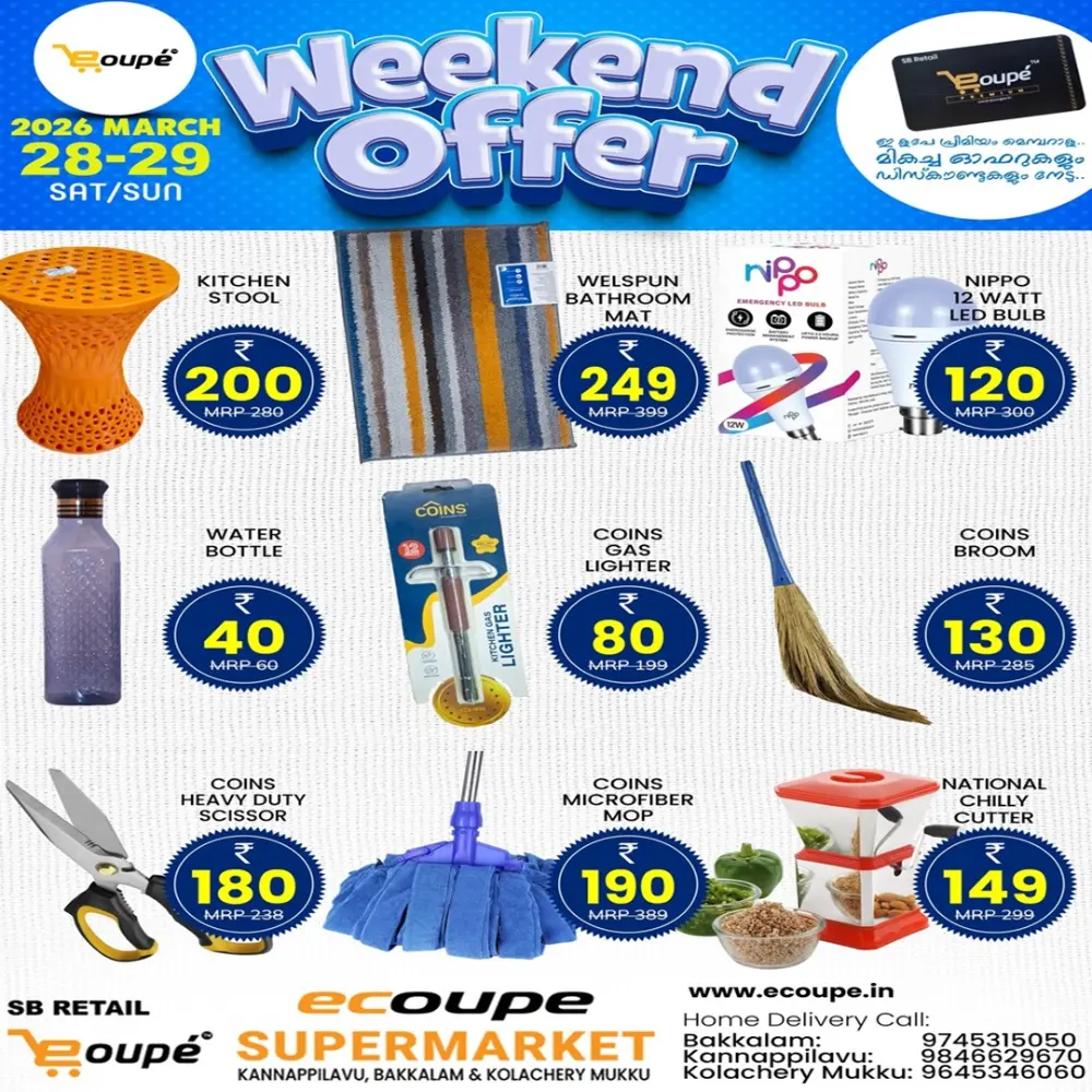 Weekend offer