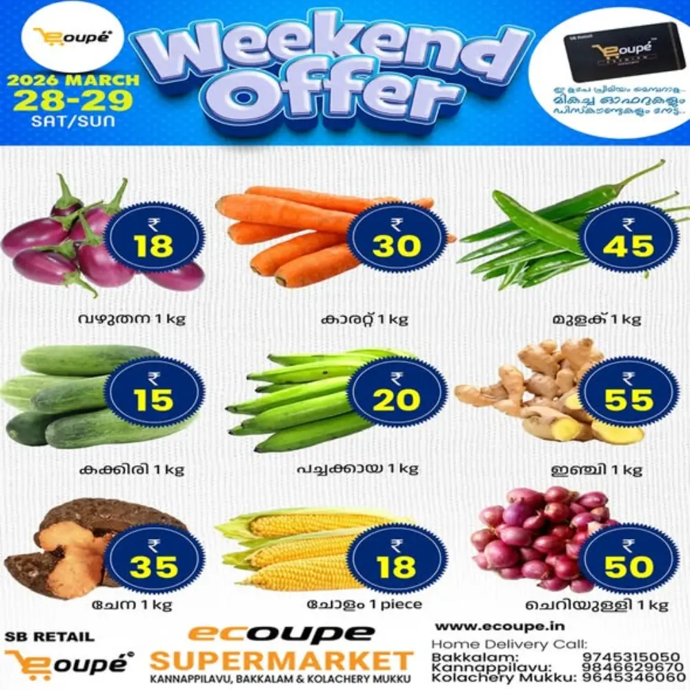 Weekend offer