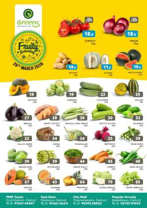 Fresh deals In Greens Hypermarket Calicut