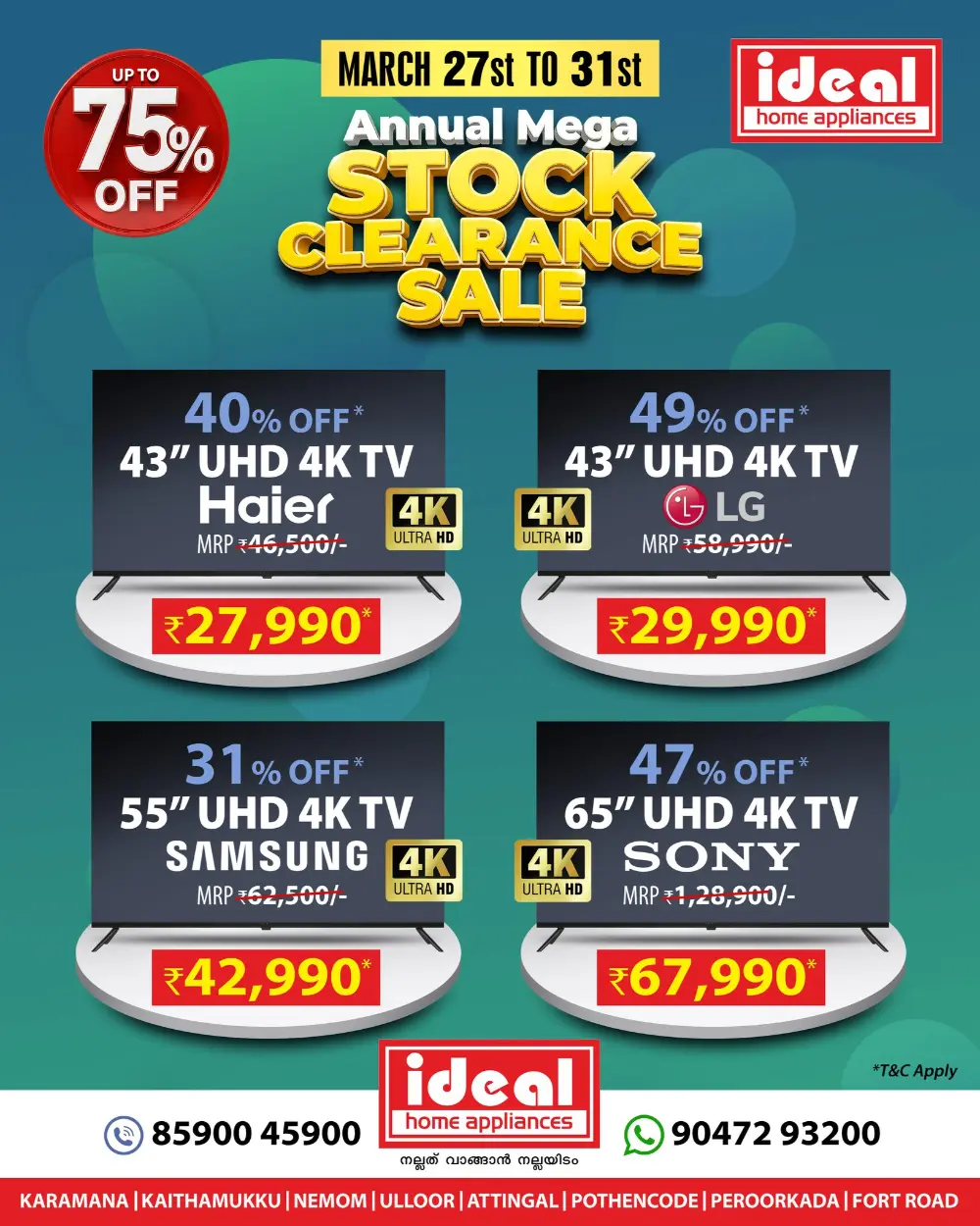 Ideal Home Appliances Karamana Sale: 75% Off | Ends Tuesday