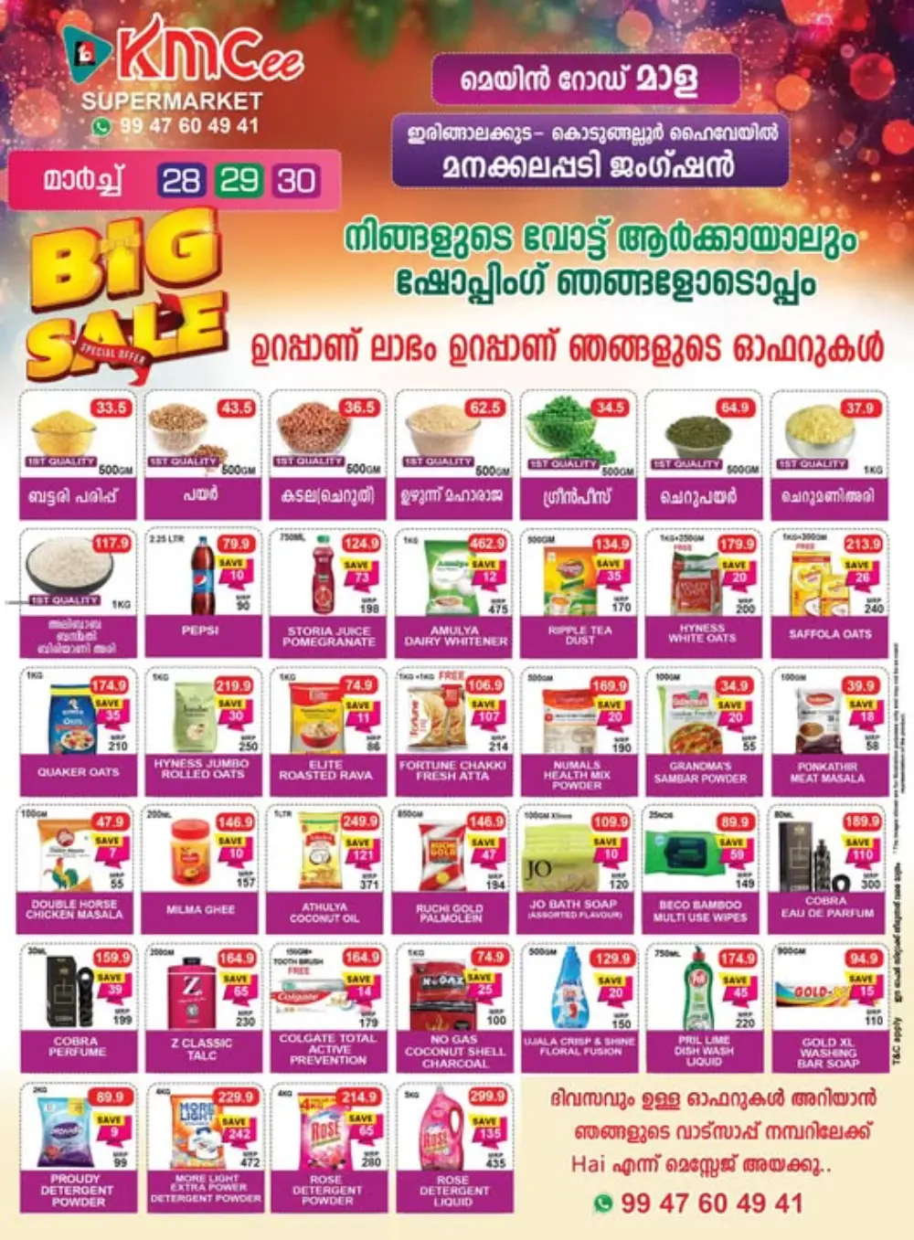 Big sale