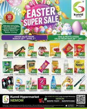Kunnil Nemom Easter Sale | Ends April 5 In Kunnil Hypermarket Trivandrum