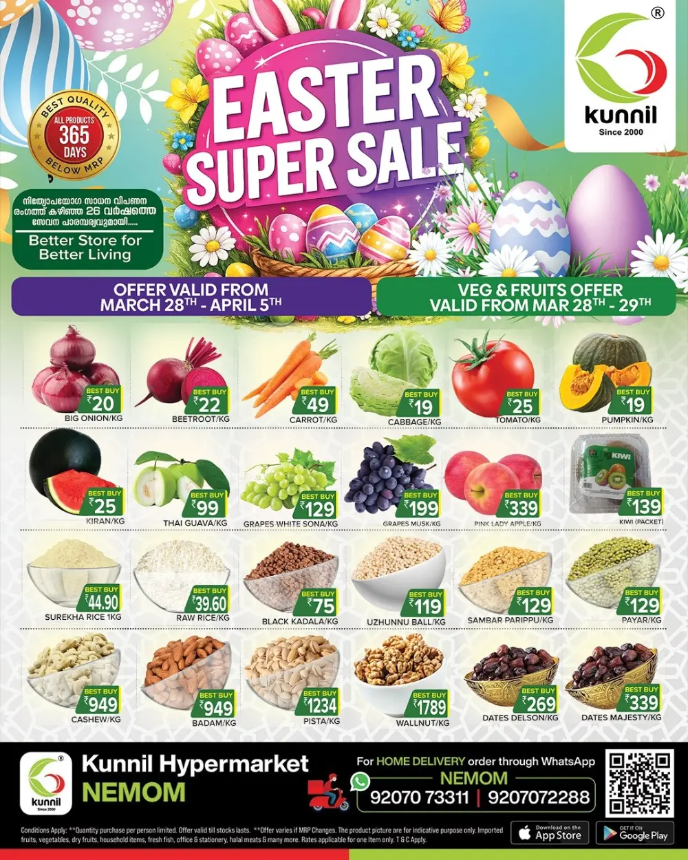 Kunnil Nemom Easter Sale | Ends April 5