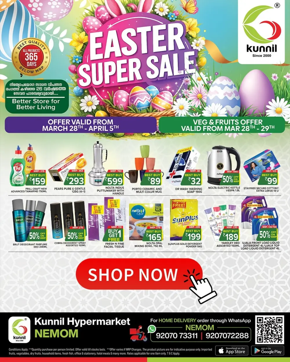Kunnil Nemom Easter Sale | Ends April 5