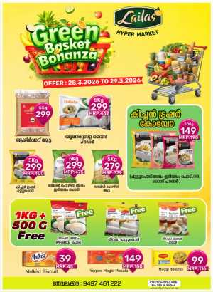 Green basket bonanza In Lailas Hyper Market Kollam