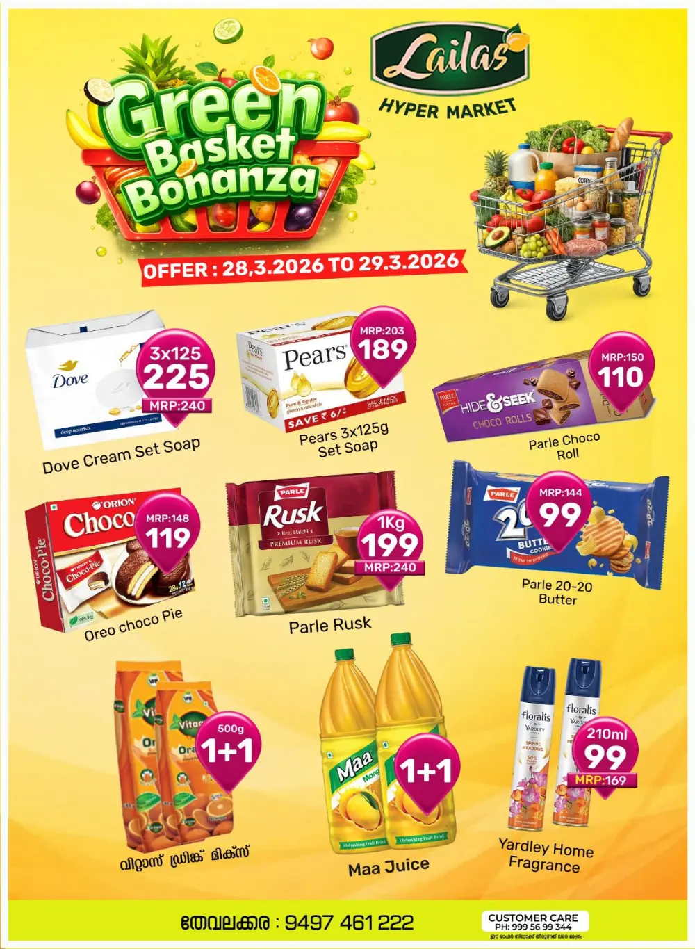 Green basket bonanza