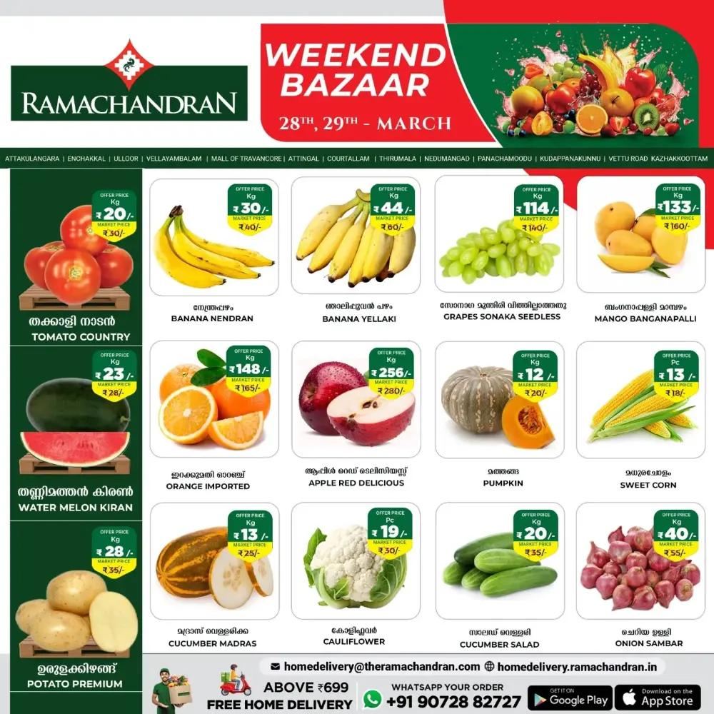 Weekend deals