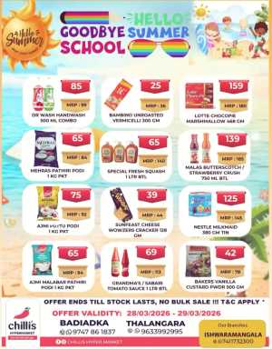 Weekend offer In Chillis Hypermarket Kasaragod