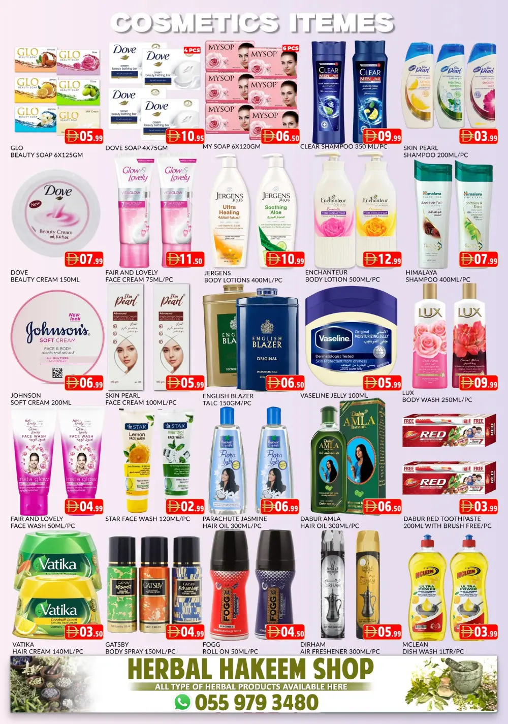 Al Madina Muhaisanah Super Sale | Ends Sunday