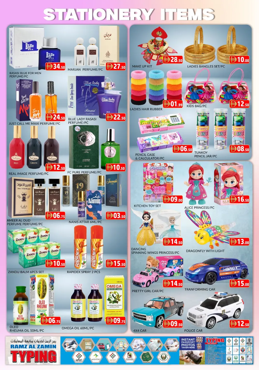 Al Madina Muhaisanah Super Sale | Ends Sunday