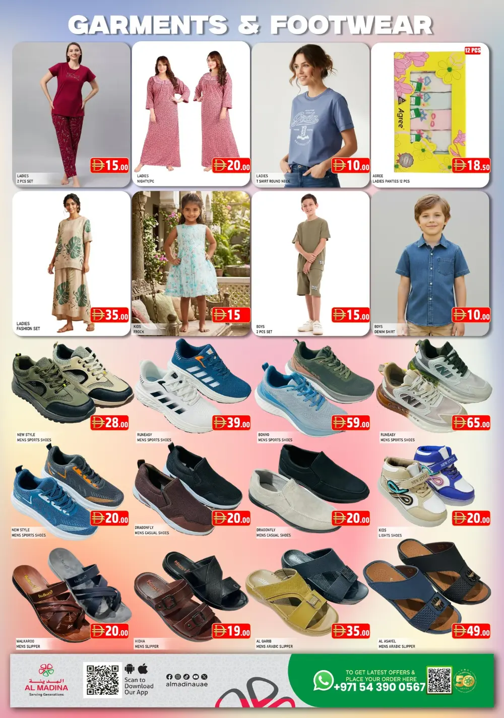 Al Madina Muhaisanah Super Sale | Ends Sunday