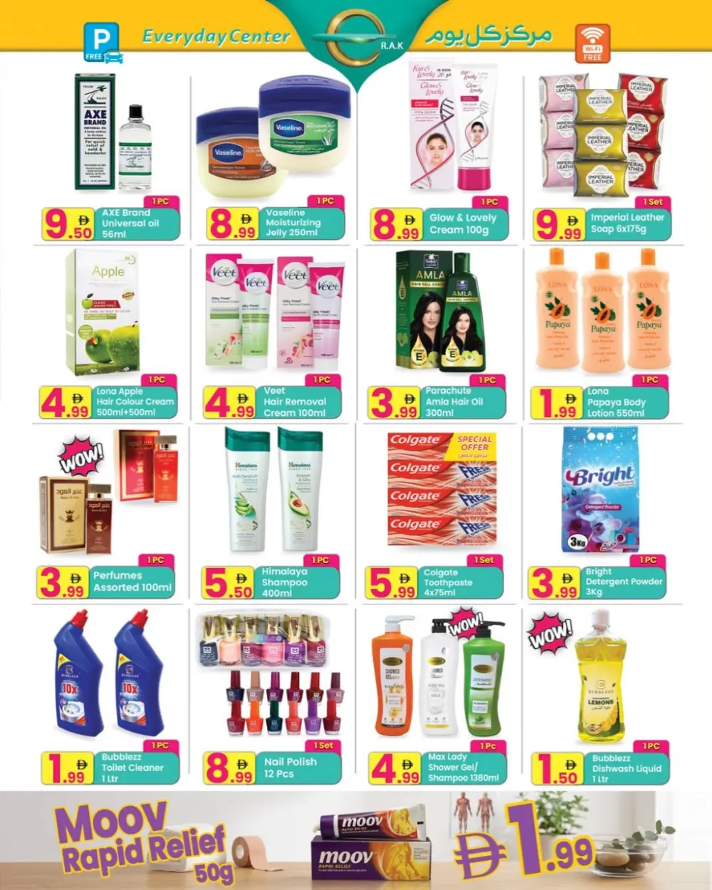 Everyday Center RAK Big Offer | Ends April 13
