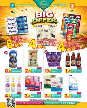 Everyday Center RAK Big Offer | Ends April 13 In Everyday Center Ras al Khaimah