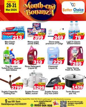 month end bonanza In Better Choice Malappuram