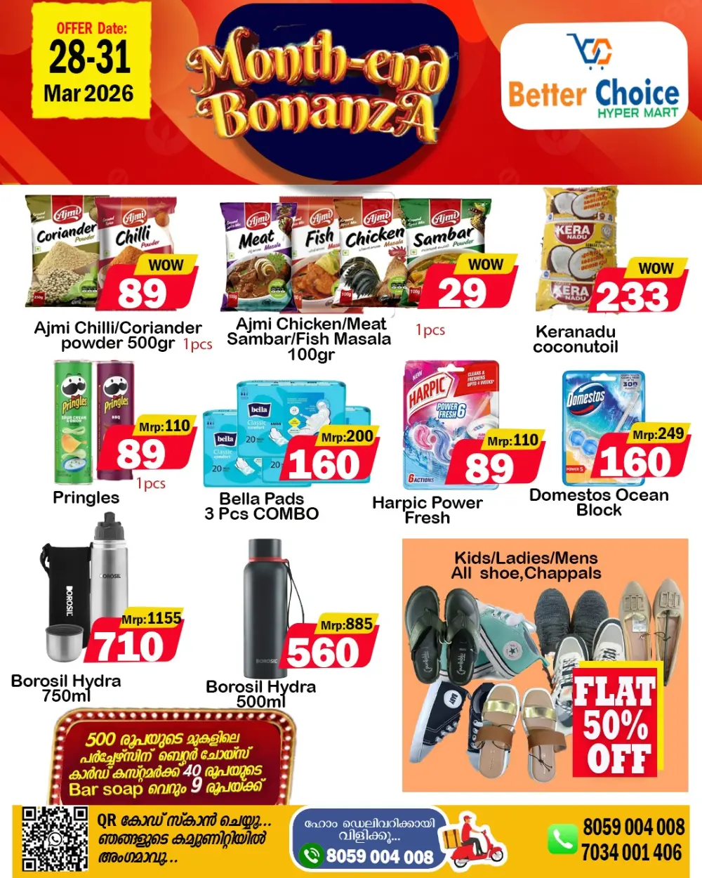 month end bonanza