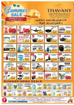 Summer Sale In Thawany Shopping Mall Trivandrum
