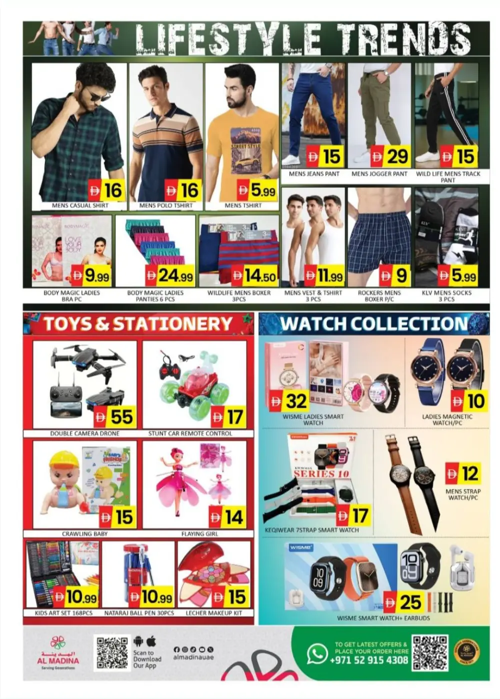 Al Madina Jebel Ali Mega Weekend Saver | Ends Sunday