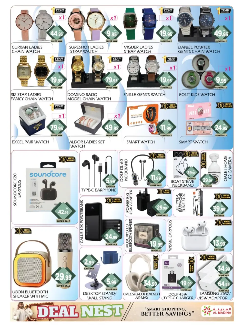 Saqer Al Madina Deira Deal Nest | Ends Sunday