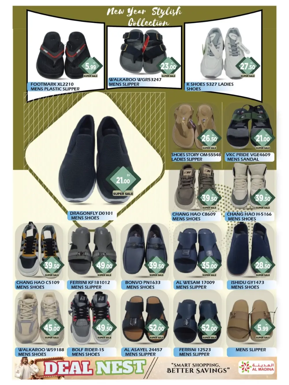 Saqer Al Madina Deira Deal Nest | Ends Sunday