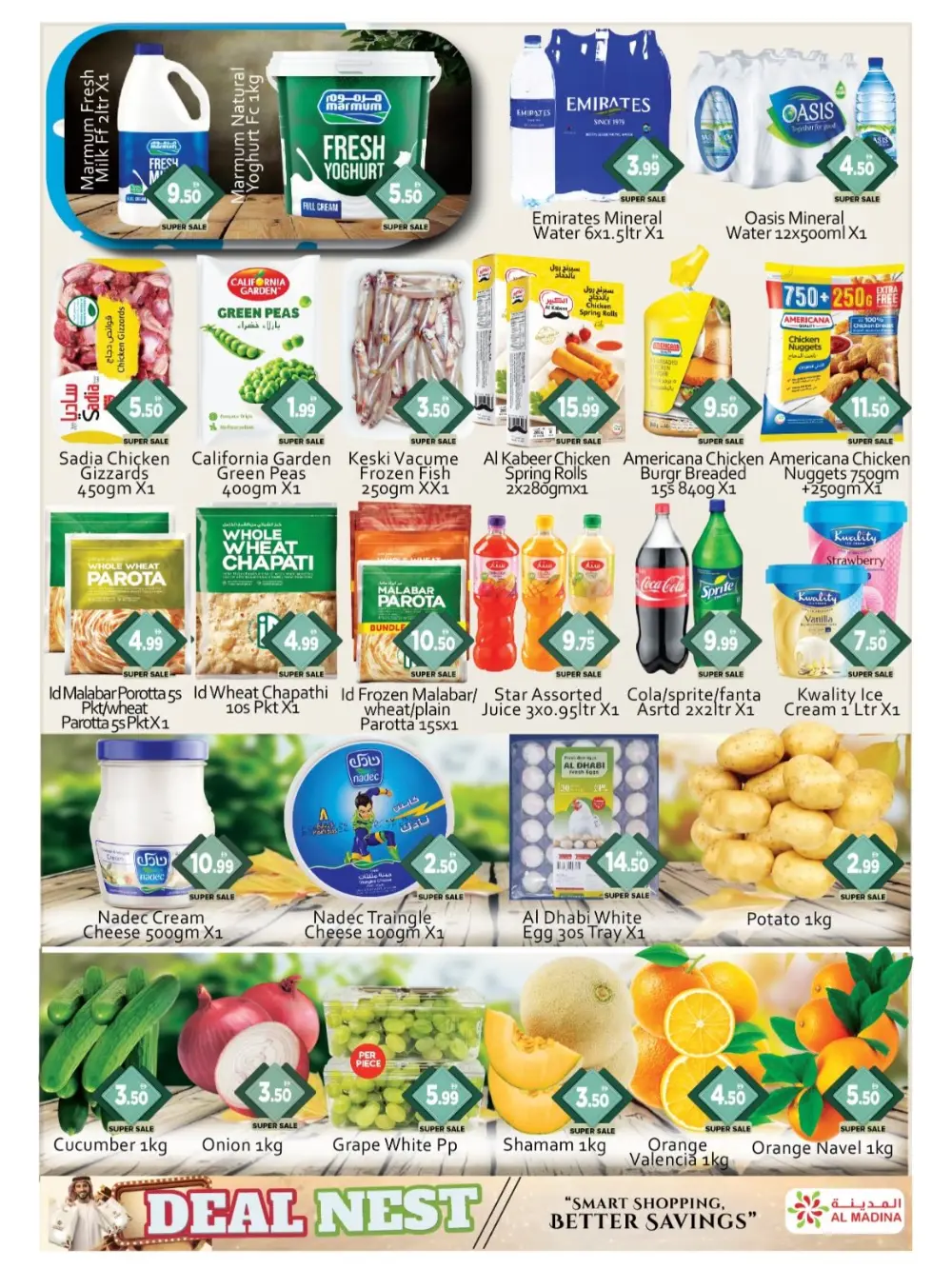 Saqer Al Madina Deira Deal Nest | Ends Sunday