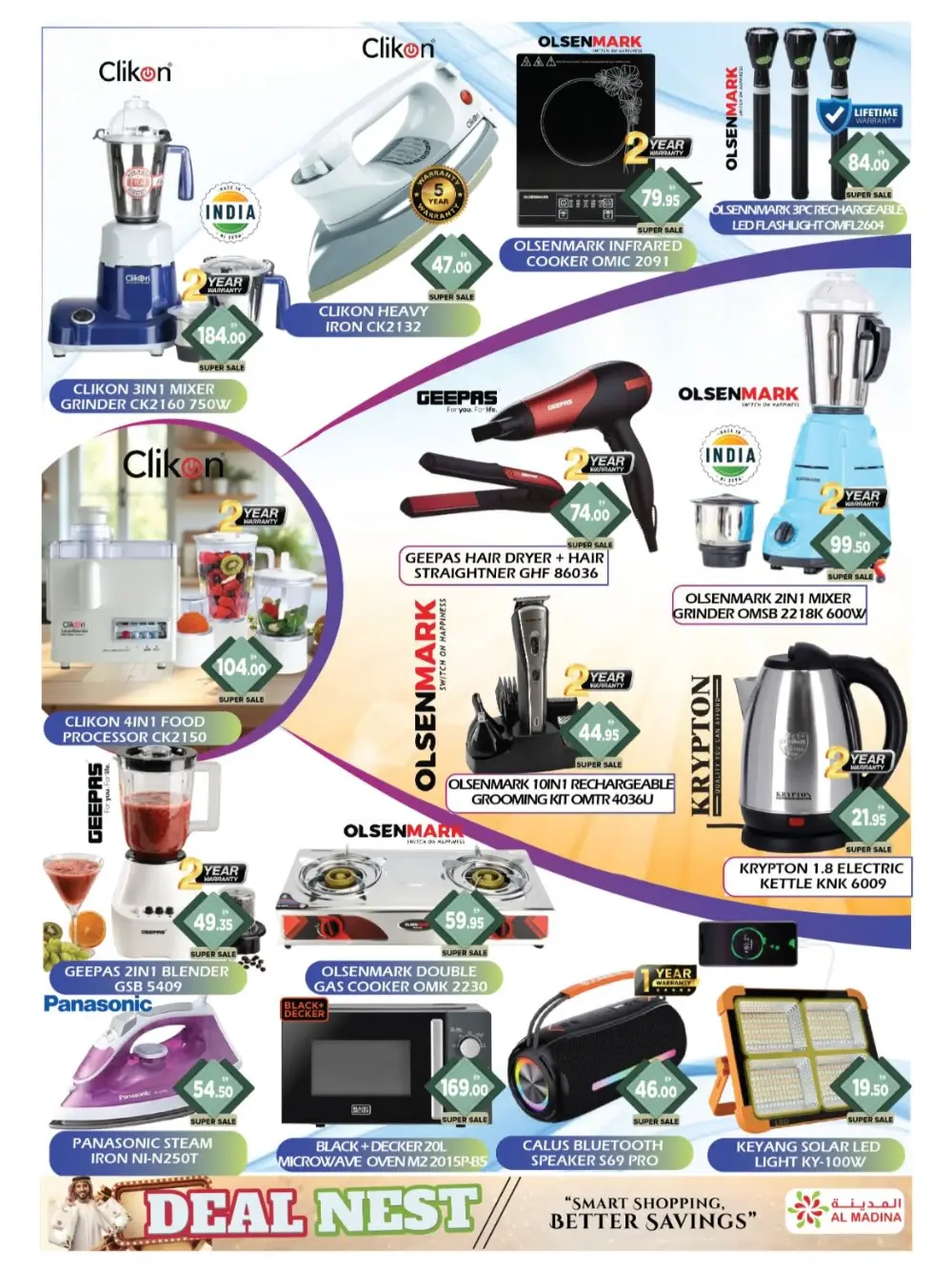 Saqer Al Madina Deira Deal Nest | Ends Sunday