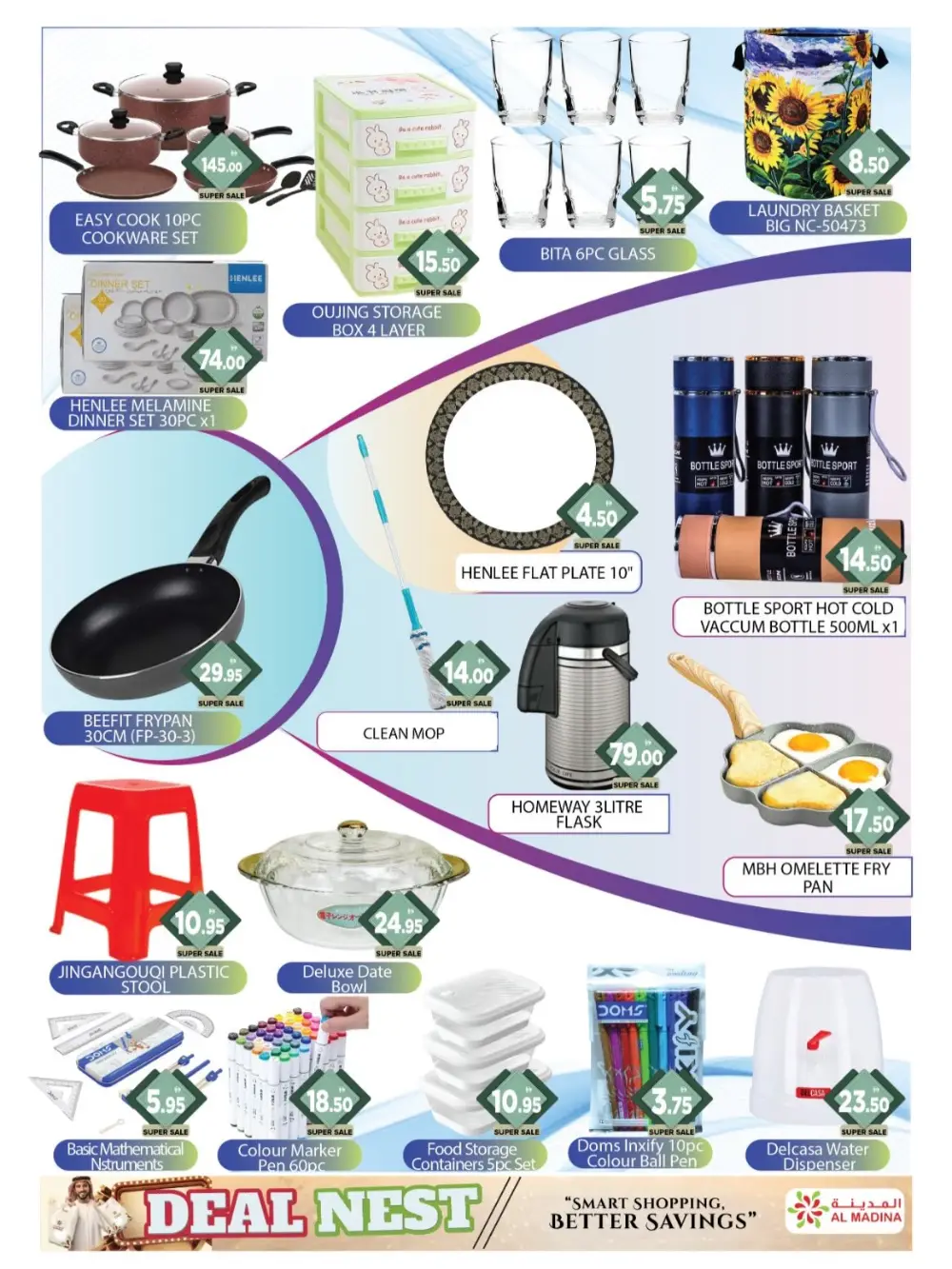 Saqer Al Madina Deira Deal Nest | Ends Sunday