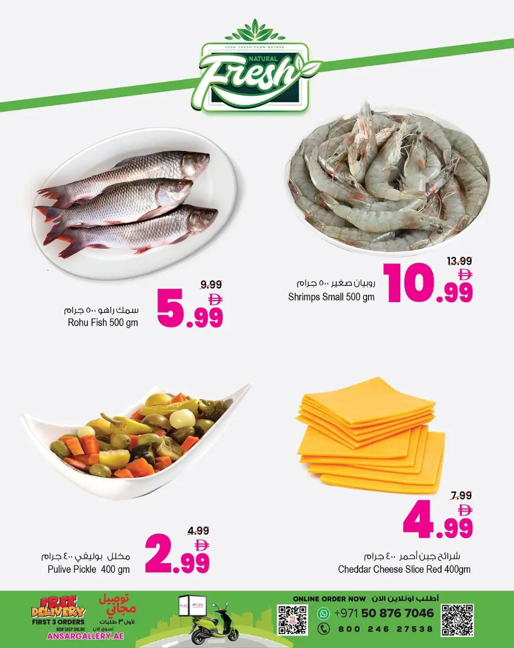 Ansar Mall & Gallery Dubai & Sharjah Fresh Deals | Ends Sunday