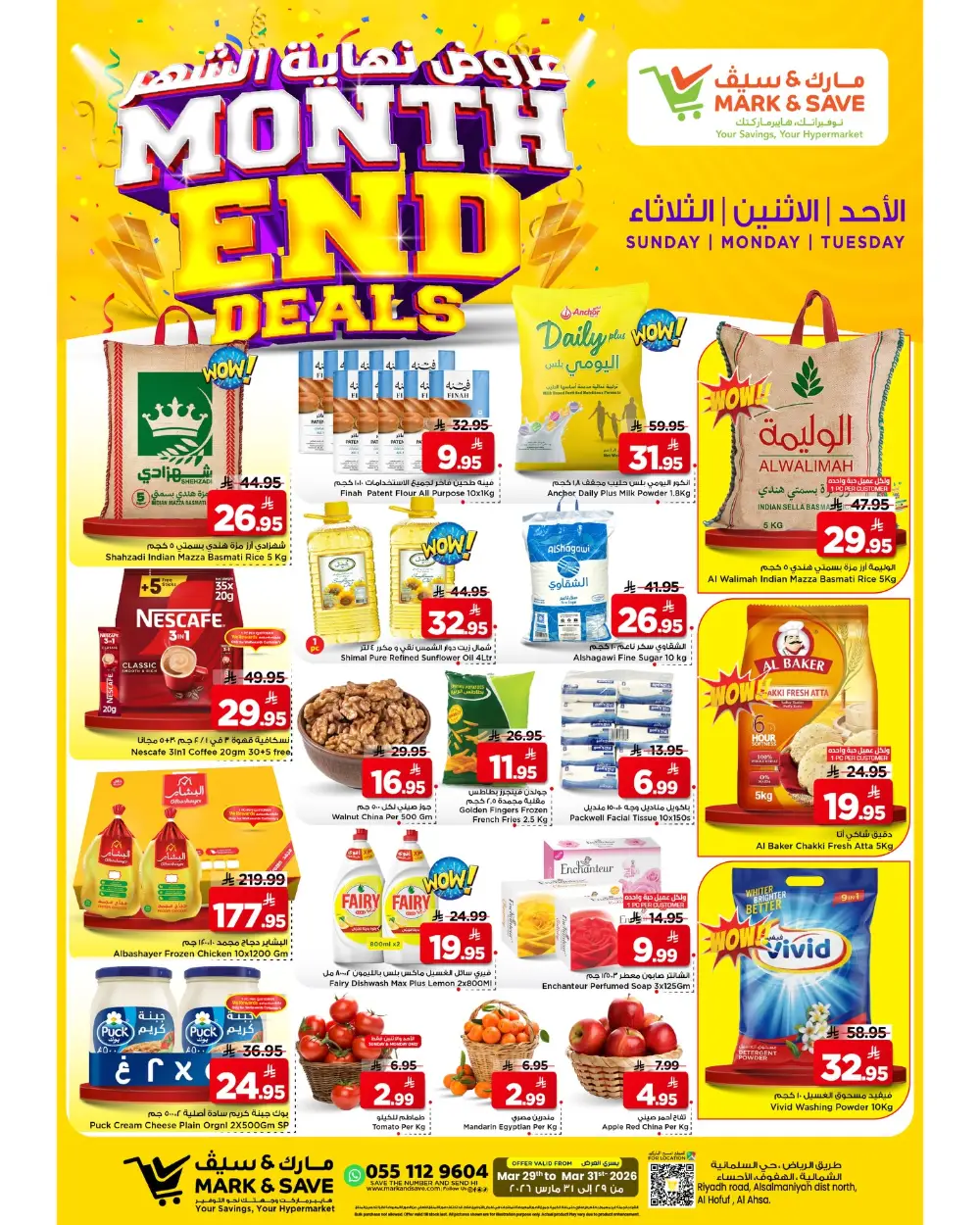 Mark & Save Al Ahsa Month End Deals | Ends Tuesday