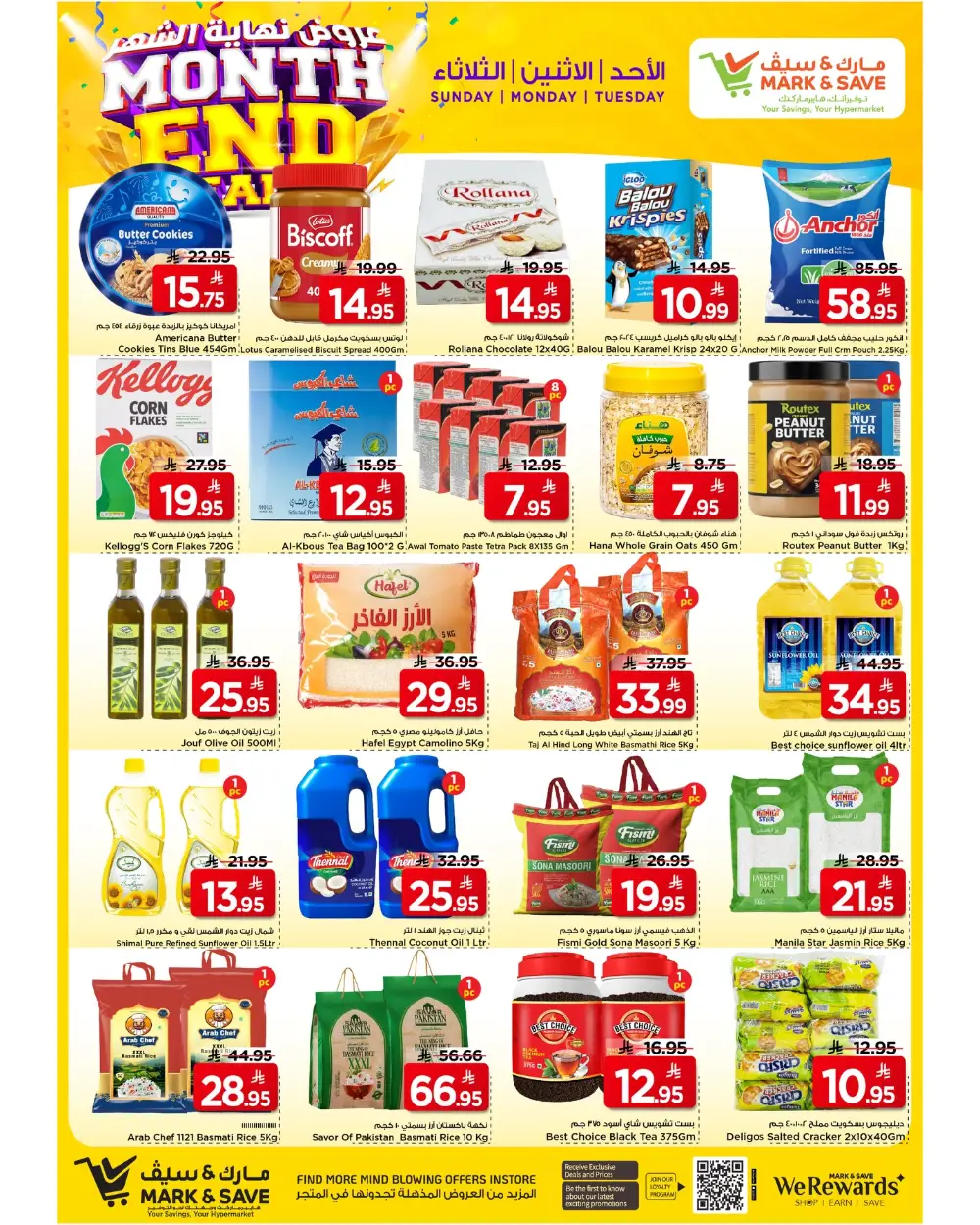 Mark & Save Al Ahsa Month End Deals | Ends Tuesday
