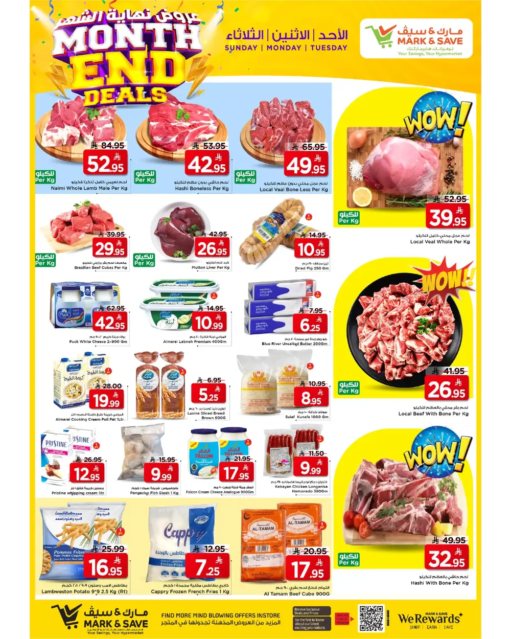Mark & Save Al Ahsa Month End Deals | Ends Tuesday