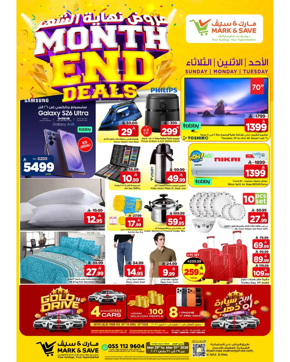 Mark & Save Al Ahsa Month End Deals | Ends Tuesday