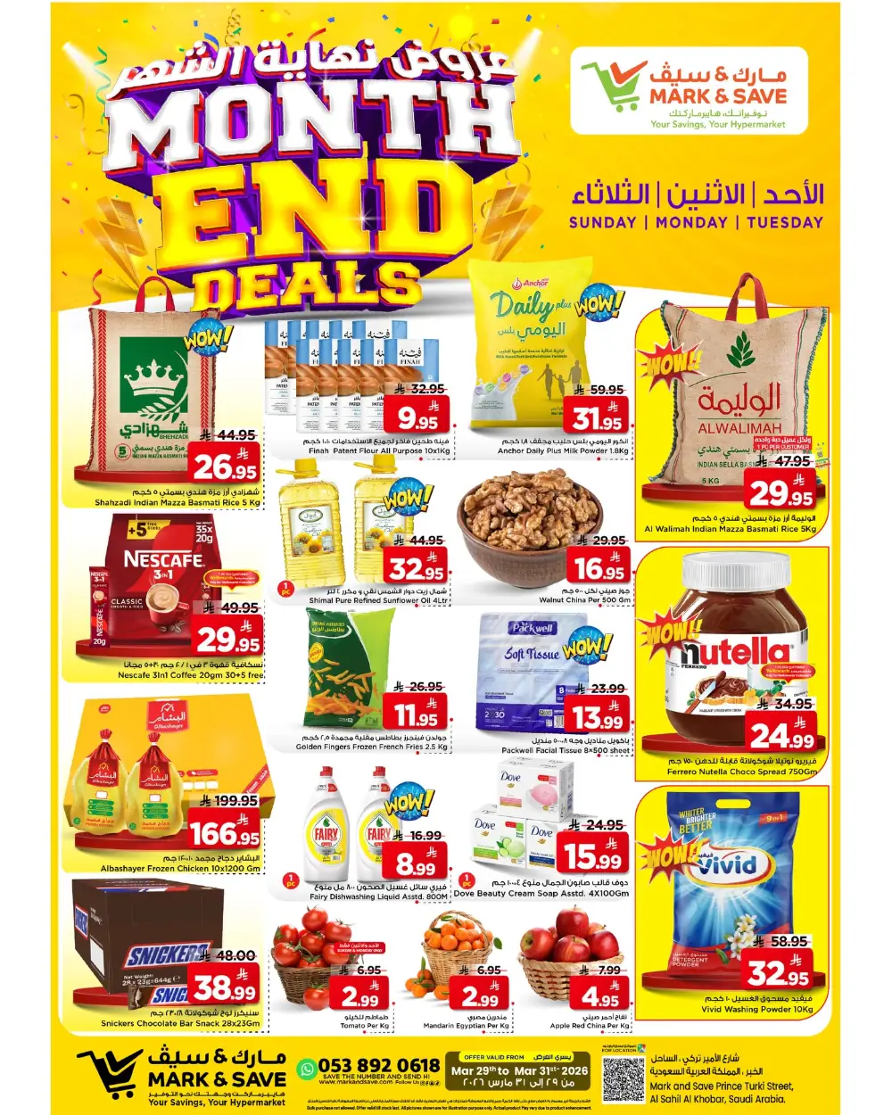 Mark & Save Al Khobar Month End Deals | Ends Tuesday