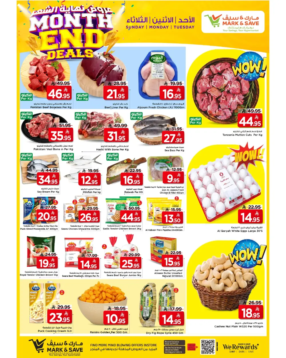 Mark & Save Al Khobar Month End Deals | Ends Tuesday