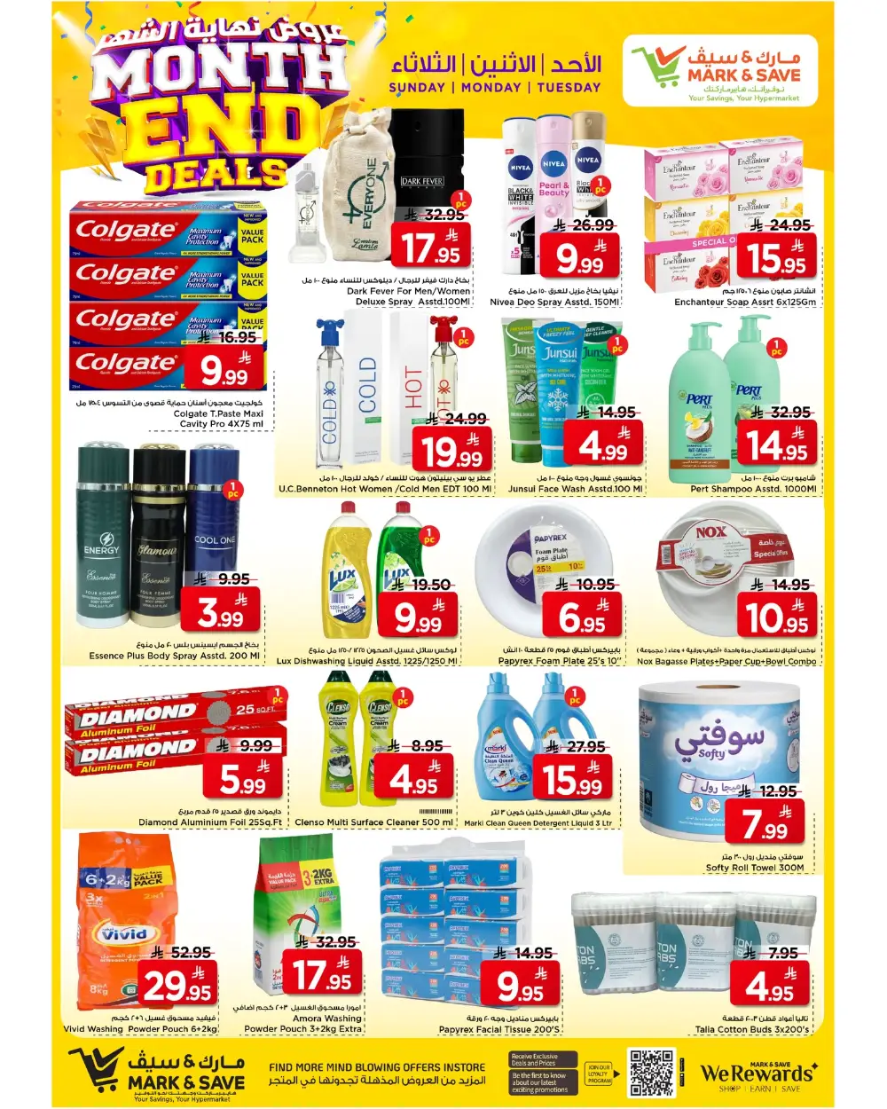 Mark & Save Al Khobar Month End Deals | Ends Tuesday