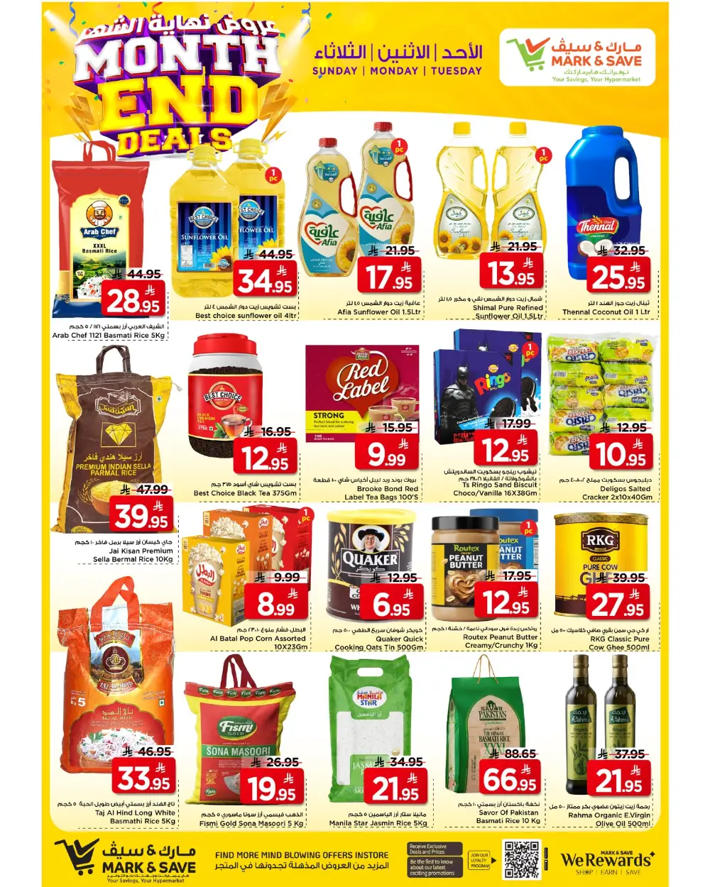 Mark & Save Al Khobar Month End Deals | Ends Tuesday