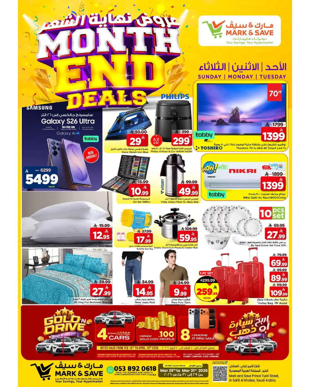 Mark & Save Al Khobar Month End Deals | Ends Tuesday