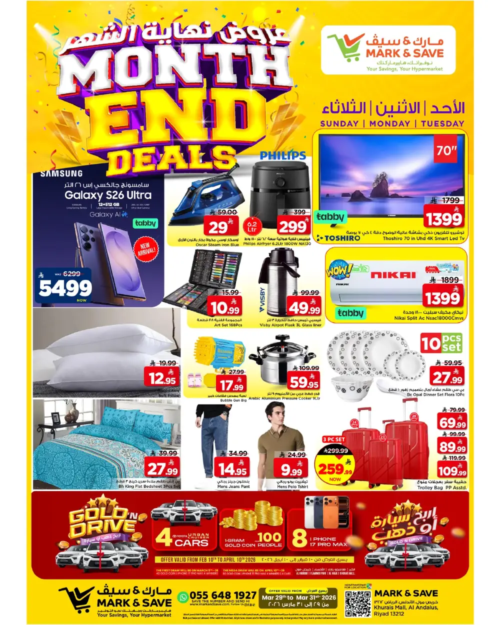 Mark & Save Riyadh Month End Electronics Deals | Ends Tuesday