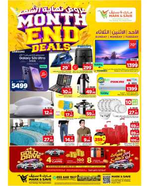 Mark & Save Riyadh Month End Electronics Deals | Ends Tuesday In Mark & Save Riyadh