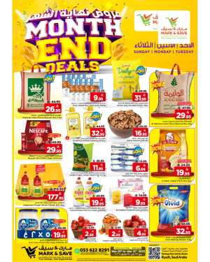 Mark & Save Riyadh Flamingo Park Month End Deals | Ends Tuesday In Mark & Save Riyadh