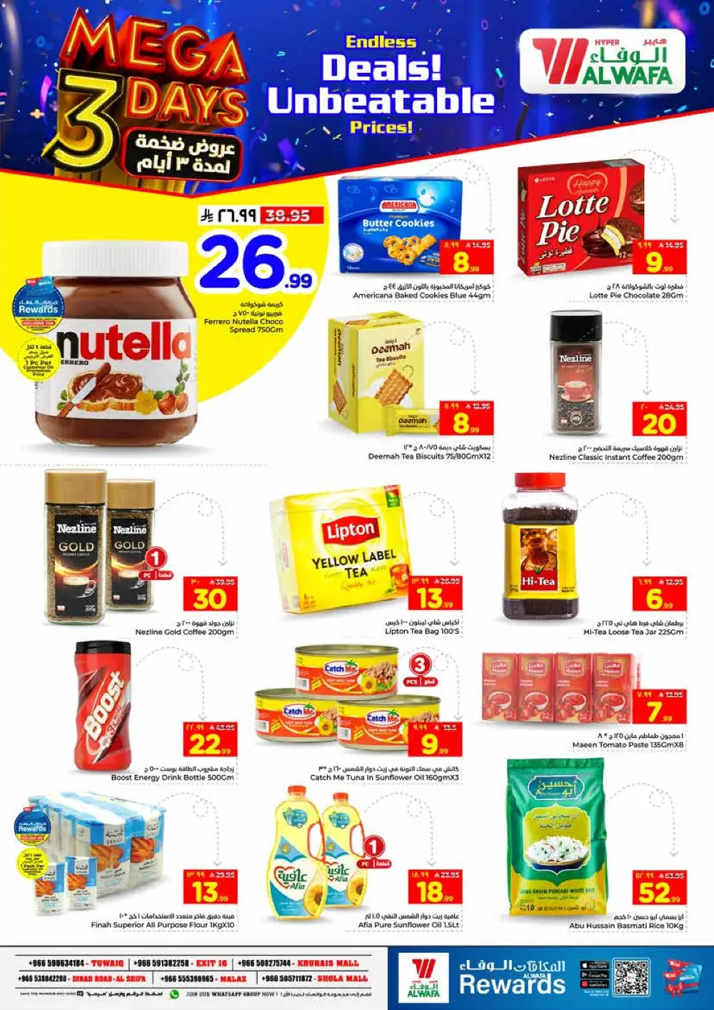 Hyper Al Wafa Riyadh Mega 3 Days Deals | Ends March 31